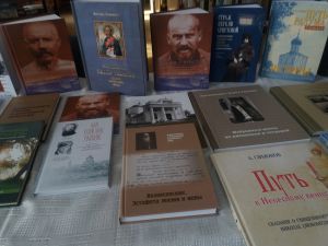 Книги в МУК Волковский КДК от Рыбинской Епархии