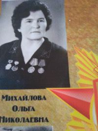 Женское лицо Победы Волковский КДК
